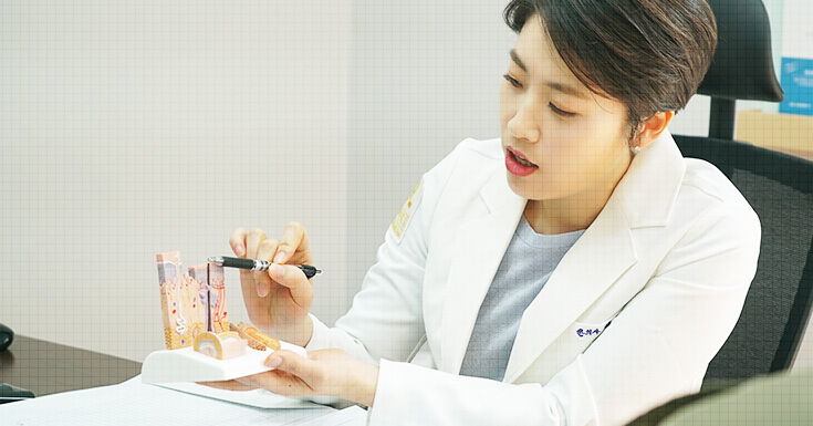 원장 진료
